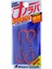 Nano Rubber Yedek Etek (2 Adet) #002 Orange Gold 1
