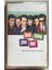 That Thing You do! - Original Motion Picture Soundtrack Kaset 1