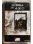 LED Zeppelin - Untitled Kaset 1