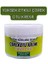Beauty Clınıc Çörek Otu Kremi Ağrılarınız Için 100 ml 2
