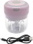 Pembe Tarzı 250 ml USB Elektrikli Sarımsak Ezici Kırıcı Mutfak Robotu Kıyma Makinesi Hızlı Doğrama Sarımsak Zencefil Sebze Meyve Cocina (Yurt Dışından) 1