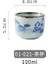 01-021 Stili Seramik Porselen Çay Bardağı Teaware Kung Fu Çay Seti Fincan Japon Tarzı Çorba Kasesi Kumtaşın El-Boyalı Kupa Yaratıcı Çay Fincanı (Yurt Dışından) 1