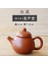 No.2 Tarzı Mini Çay Evcil Teaware Kung Fu Çay Seti Mor Kil Çay Potu El Yapımı Yaratıcı Parmak Pot Çay Oynama (Yurt Dışından) 1