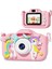 Çocuk Fotoğraf Makinesi Kamerası Üst Kalite Full Hd Çift LENS+KART+KORDON+TFOKUYUCU+KILIF 2
