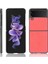 Samsung Galaxy Z Flip 3 5g Uyumluluk Kapak Için Şık Klasik Kılıf (Yurt Dışından) 1