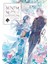 Benim Mutlu Evliliğim 3-4 Manga Seti / My Happy Marriage / Athica Books 1