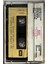 Pink Floyd - Obscured By Clouds Kaset 2
