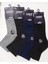 Erkek Tabanı Havlu Üstü Pamuklu Çorap 4'lü 1
