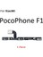 Xiaomi Pocophone F1 On Off Yan Ses Filmi 1
