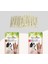 Köpekler Için Premium Ödül Seti P3 1