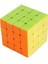 Çocuk Eğitici Oyuncak Rubik Küp Dördüncü Seviye Rubik Küp (Yurt Dışından) 1