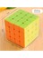 Çocuk Eğitici Oyuncak Rubik Küp Dördüncü Seviye Rubik Küp (Yurt Dışından) 2