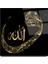 Vav Harfi ve Allah Lafzı Cam Tablo | Hediyelik, Dekoratif, Ofis, Mutfak 3