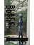 Lucky 13 Oynar Eklemli Robot Figür Oyuncak - Black Dummy Serisi (Siyah Female Dummy & Siyah Dummy) 3