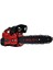 HR2501 Motorlu Budama Testeresi 25CC 4