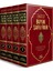 Büyük Şafii Fıkhı – 4 Cilt 1