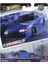 Premium Nissan Sileighty 180SX Silvia (1/64) Modern Classics 1