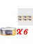 Yetişkin Tavuklu Ezme Kedi Konservesi 6X80 gr 1