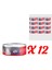 Sığır Etli Ezme Kedi Konservesi 12X80 gr 1
