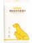 Pet Temizlik Eldiveni Mendil Kediler Köpekler Için Tek Kullanımlık Pet Bakım Eldiveni, Paket Başına 6 Adet, Pet Temizlik Malzemeleri (Yurt Dışından) 1