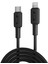 27W USB Type-C To Lightning iPhone iPad Silikon Hızlı Şarj ve Data Kablosu Siyah 2 Metre 1