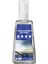 30ML 30ML Cam Antifog Spreyi Otomobil Camı Anti-Buhar Spreyi Etkili Güvenli Ürün Satışı (Yurt Dışından) 5