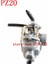 PZ26 El Stili PZ19 PZ20 PZ22 PZ26 PZ27 PZ30 Vm VM19 VM22 Carb El Kablosu Takoz Karbüratör Için 50CC- Dirt Arazi Motosikleti Atv Quad Go Kart (Yurt Dışından) 4