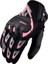 SU11-PEMBE Stil Xl Beden Suomy Şehir Eldivenleri Dokunmatik Ekran Su Geçirmez Motosiklet Eldivenleri Yarış Motokrosmotosiklet Eldivenleri Biniciler Siyah Motoqueiro Guantes # (Yurt Dışından) 1