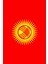 Kırgızistan Gönder Bayrağı 70X105 Cm. 2