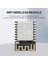 10 Adet/grup ESP8266 ESP-12F Uzaktan Seri Port Wıfı Kablosuz Modül Ağ Geliştirme Kurulu (Yurt Dışından) 5