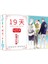 Yeni Eski Xian 19 Gün Anime Kutusu Cartoon Bookmark Defter Poster Ve Sticker Çizgi Seti Anime Çevresinde (Yurt Dışından) 2