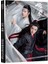 C--62Sayfa Stili The Untamed Chen Qing Ling Resim Albümü Kitabı Wei Wuxian, Lan Wangji Figür Fotoğraf Albümü Poster Ayraç Yıldız Etrafında (Yurt Dışından) 1
