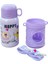 480ML] Çocuk Termos Kupa (Yurt Dışından) 1