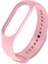 Xiaomi Mi Band 7 Uyumlu Klasik Kordon - Pembe 1