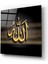 Allah Lafzı Cam Tablo | , Dekoratif, Ofis, Mutfak 2