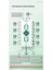 Oem Snowman Argb 5V 3 Pin + Pwm 12V 4 Pin Fan Çoklayıcı Beyaz 5