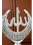 Allah Muhammed Biblo Gümüş Dekor Lüks Hediye Seti Dekoratif Gümüş Obje Hediyelik Aksesuar 3