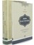 Ömer Nasuhi Bilmen Muvazzah Ilm-I Kelam Dersleri ve Mülahhas Ilm-I Tevhid 2 Cilt Takım 1