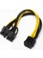 8 Pin Y Kablo 8 Pin Çoğaltıcı 8 Pin Splitter Kablo 1