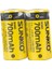 Sunkko 3.7 Volt 700 Mah 16340 Şarj Edilebilir Pil (2li Paket) (K0) 2
