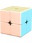 Çocuk Eğitici Oyuncak Rubik Küp Ikinci Seviye Rubik Küp (Yurt Dışından) 1
