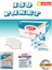Steril Hidrofil Gazlı Bez 30X80CM (2 Adet 30X40) ( 150'LI Kutu Fiyatıdır ) 2