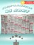 Hidrofil Sargı Bezi 10CM x 150CM -25 Adet 5