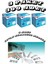 Steril Emici Kompres Gazlı Bez 7,5x7,5cm 300 Adet ( 5 Li Zarf 60 Pk) Hidrofil Sargı 5 Adet Hediye 1