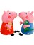 2 Peppa Pig Bebeği, Page ve George Bebeği Parçalama Oyuncakları (Yurt Dışından) 1