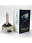 Gerlux D3S Xenon Far Ampulü 6000K (1 Ad.) 2