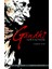 Gandhi / My Life Is My Message - Jason Quinn 1