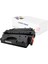 Canon- i-SENSYS-i-SENSYS MF-6140dn Muadil Toner 12000 Sayfa Siyah 2