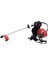 Motorlu Tırpan Archer BG520 Sırt Tip 1