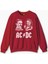 Kırmızı Sweatshirt Nikola Tesla Büyüktür Edison Ac Dc Bilim Funny Baskılı Sweat 1